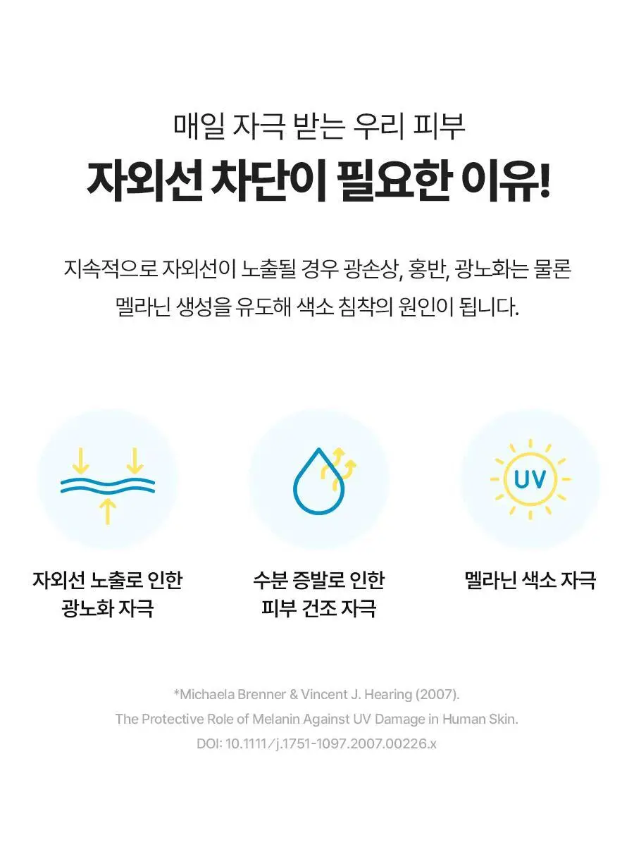 [무기자차/단독증량기획] 토리든 다이브인 무기자차 마일드 선크림 60ml 기획 (+20ml 추가 증정) 상세페이지 10